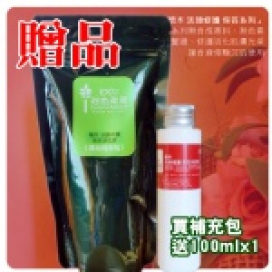 【100%檜木‧活顏修護 高效滲透液】買補充包送100mlx1贈品