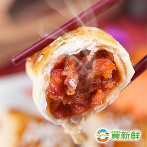 【五星級港點】金牌叉燒酥55g±10%/條(5條/盒)