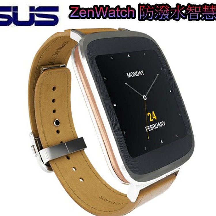 [M3C精選]ASUS ZenWatch 智慧手錶 (WI500Q) - 拿鐵色