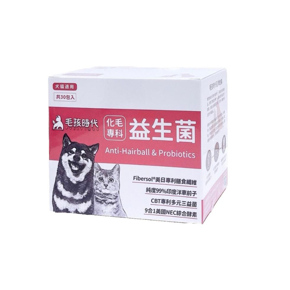  犬貓適用，共30包入，精益生菌，毛孩時代化毛，Fibersol 美日專利膳食纖維，純度99%印度洋車前子，CBT專利多元三益菌，9合1美國NEC綜合酵素。