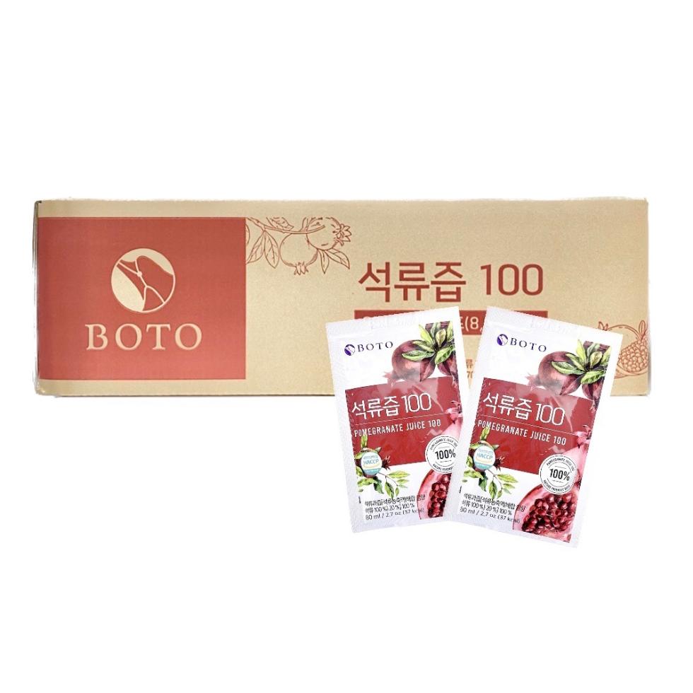 석류즙 100，석류즙 100，석류즙 100。