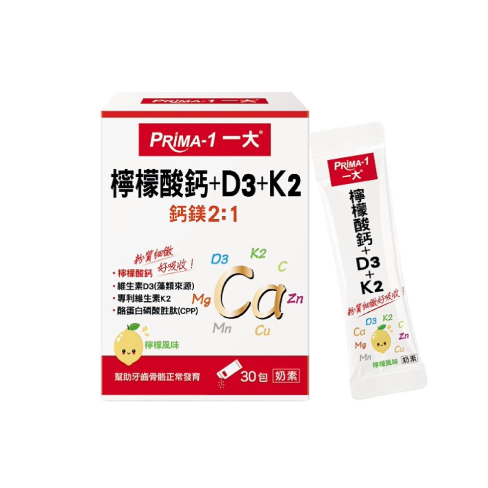 檸檬酸鈣+D3+K2，鈣鎂2:1，粉質細緻，·檸檬酸鈣，好吸收!·維生素D3(藻類來源)，專利維生素K2，·酪蛋白磷酸胜肽(CPP)，檸檬酸鈣+08+ 2，粉質細緻好吸收!檸檬風味，幫助牙齒骨骼正常發育，30包 奶素，檸檬風味 奶素。