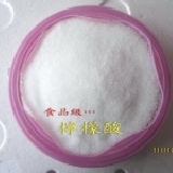 食品級檸檬酸 1000g(1KG)主購分裝 特價：$75