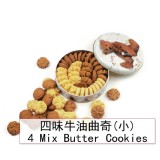 招牌第一名4Mix口味