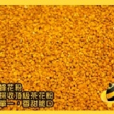 新店試吃百元價！120g茶花蜂花粉(小圓罐) 滿1200元免運