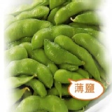 ◎御欣坊◎薄鹽毛豆莢1000G /包