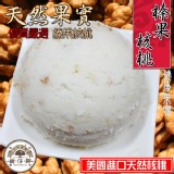 樹仔腳 榛果核桃 綿綿冰淇淋 特價：$40