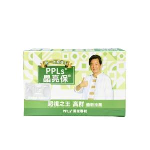 免運!【 PPLs】®晶亮保® (超視王二代) 20粒/盒 20粒/盒 (3盒60粒，每粒43.2元)