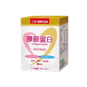 【三多士】SENTOSA 膠原蛋白 30包/盒
