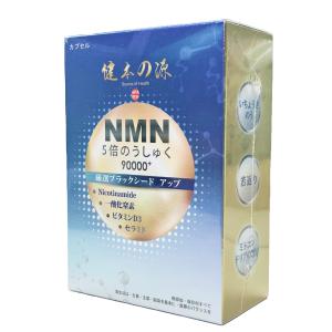 【健本之源】NMN Ex Plus 90000+ 活力再現膠囊 30粒/盒