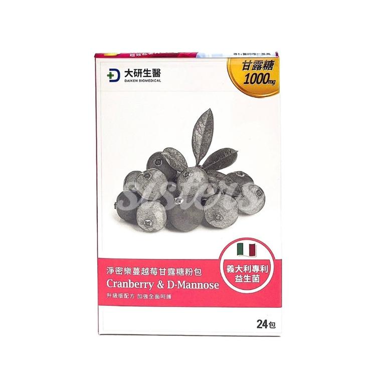 免運!【大研生醫】淨密樂蔓越莓甘露糖粉包 24包入 24包/入 (3入72包,每包18.9元)