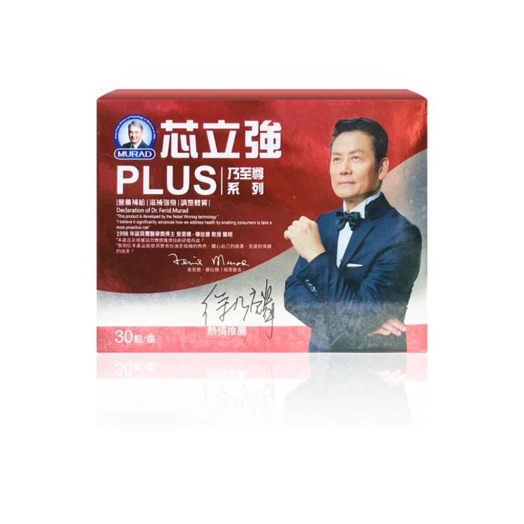 【穆拉德 MURAD】乃至尊 一氧化氮芯立強PLUS膠囊 30粒/盒