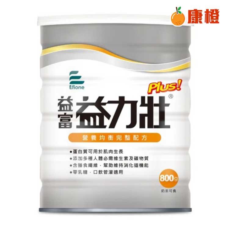 【益富】益力壯Plus 營養均衡配方 800g 單罐