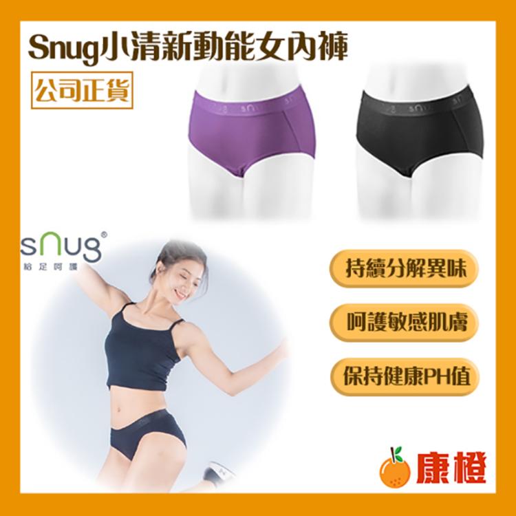 【sNug】小清新動能內著/中腰/女性內褲