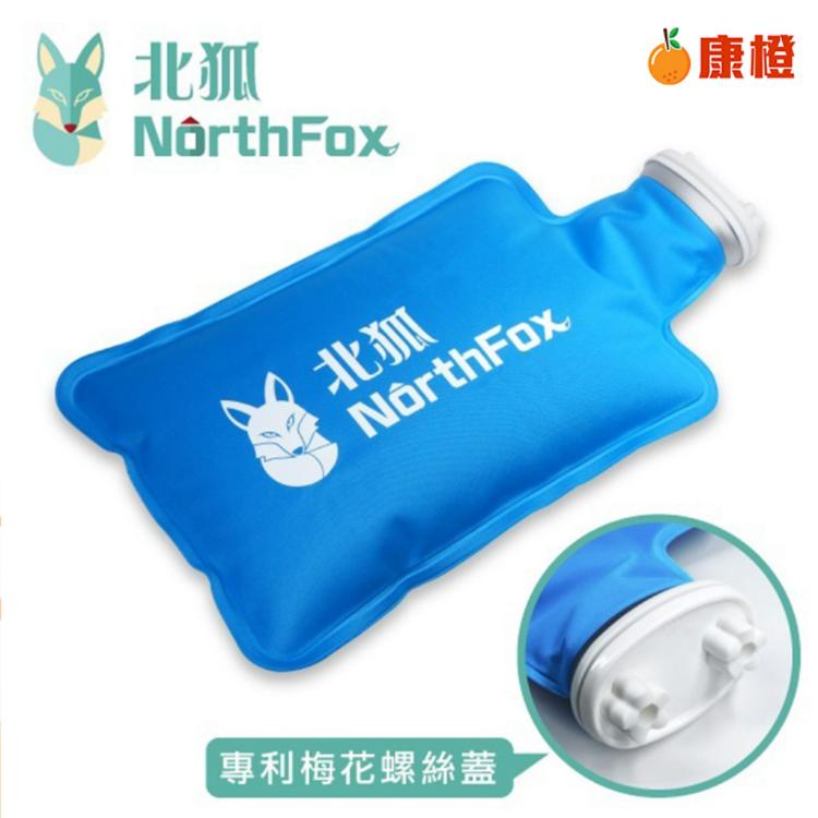 【NorthFox北狐】冰溫敷袋 冷熱水袋 水龜 親膚環保 2600ml