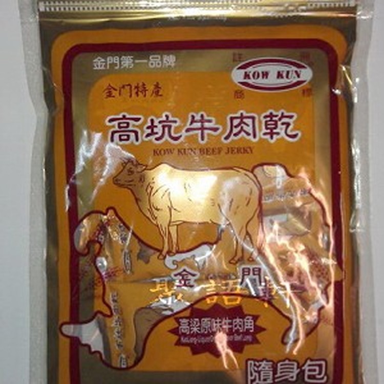 高坑高粱原味牛肉角(隨身包)