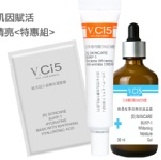 V.Ci5薇詩艾 - 肌因賦活 ( 水潤睛亮 特惠組 ) ( 組合 : 眼霜 + 保濕精華 + 面膜 1 盒 )