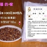 麥香紅茶 yahoo熱賣 10g*30入重量包