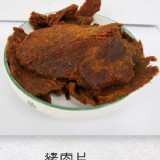 豬肉片