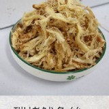 碳烤魷魚絲（小）