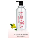 CORSICA 科皙佳~永久花嫩白修復身體乳(1000ml)