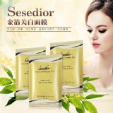 【Sesedior】金箔美白面膜