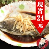 生凍鱸魚片