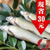 台灣活水香魚