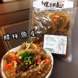 醋拌魚皮