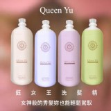 灣製【queen沙龍級專業護理洗髮精（業務包裝2000ml】