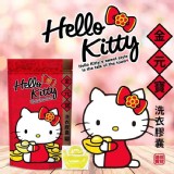 Hello Kitty金元寶洗衣膠囊(15入/包)