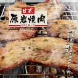 日式醃製原岩五花燒肉