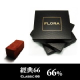 [FLORA]經典66%生巧克力