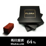 [FLORA]瑪拉露密64%生巧克力 特價：$250