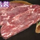 【原味】3入無骨牛小排 (3片裝，540±15公克)產地:美國~肉質讚不用多說,一次帶3片一起吃,才