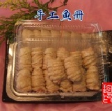 台南特有美味 手工魚冊 （14粒／盒）平均每粒不到3元喔 特價：$40