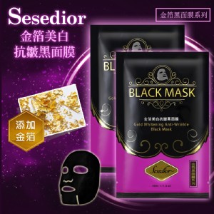 【Sesedior】 金箔美白抗皺黑面膜 特價：$79