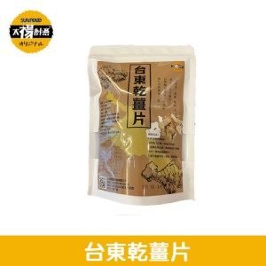 免運!【太禓食品】3包 嚴選台東高山老薑片無添加乾薑片 (100g)
