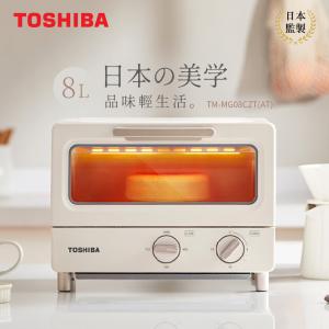 【日本東芝TOSHIBA】8公升日式小烤箱 TM-MG08CZT(AT)