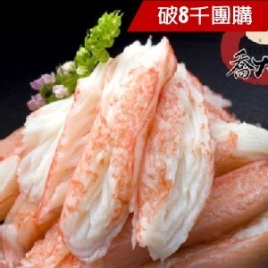 松葉蟹味棒 270g/30P