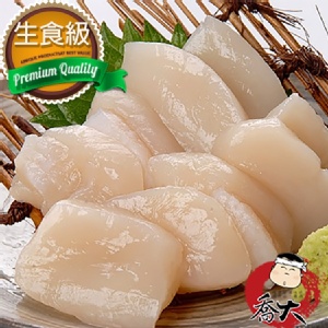 日本生食級帆立貝柱-1KG