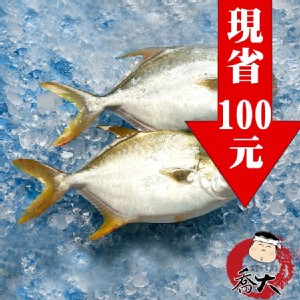 黃金鯧魚