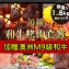 A.頂級和牛烤肉套餐 (約1800G)