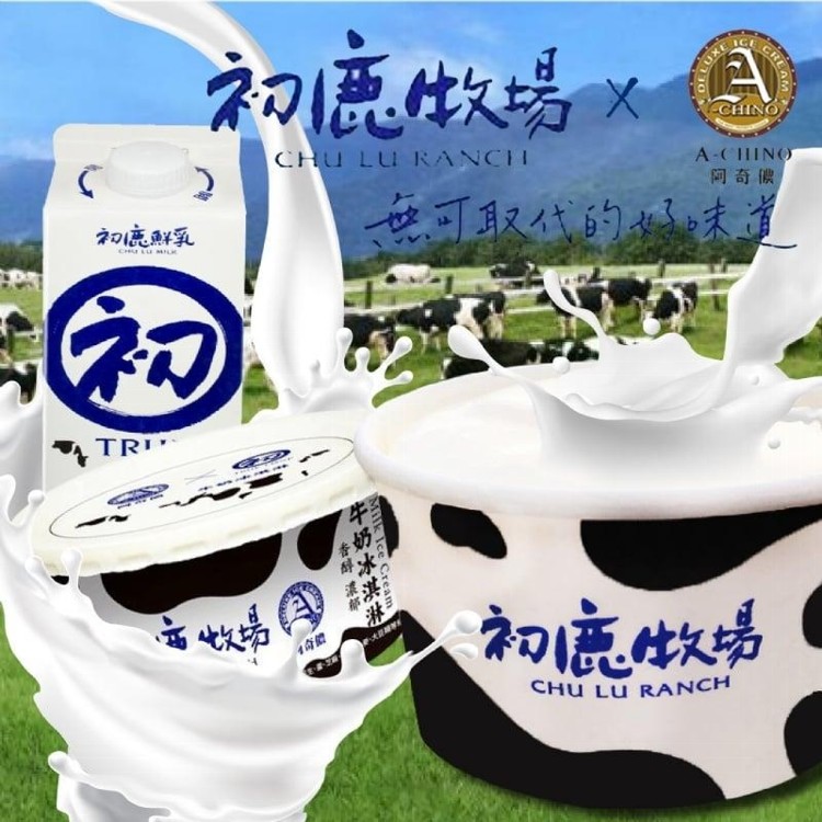 【初鹿牧場】阿奇儂牛奶冰淇淋