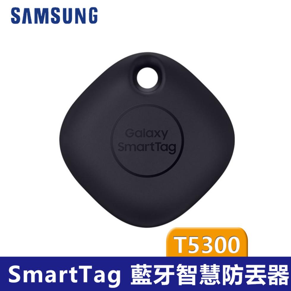 SmartTag 藍牙智慧防丢器。