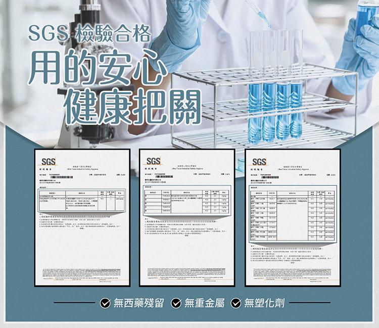 SGS檢驗合格，用的安心，“健康把關，無西藥殘留 無重金屬無塑化劑。