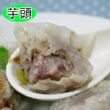 芋頭媽媽私房料理