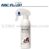 ARC-FLASH光觸媒寵物專用瞬效除臭噴液(250ml) 寵物專用配方、殺菌除臭真安心 特價：$399