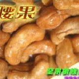 堅果之家~腰果 600g/包(微甜)是烘焙而成的喔~非油炸品，素食宜，香酥可口！