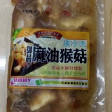 御品麻油猴菇三包入(蛋素)網路下單限定價